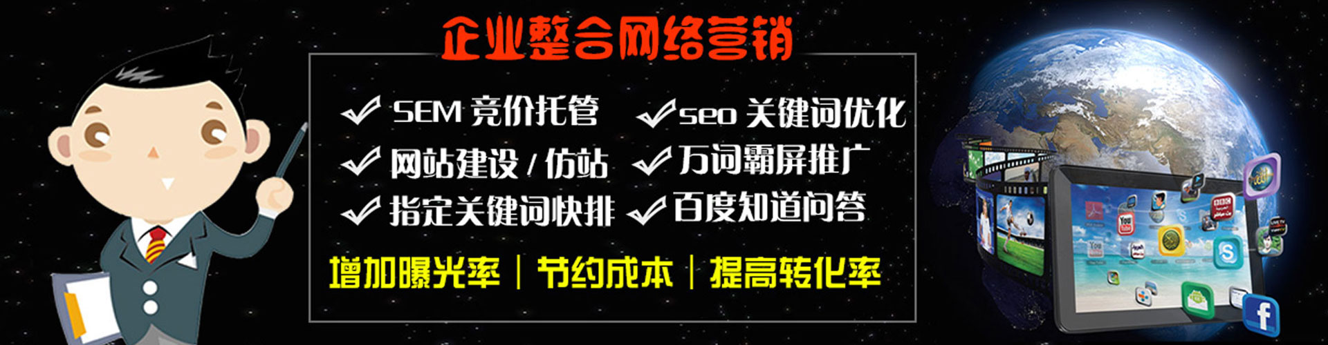镇康sem推广