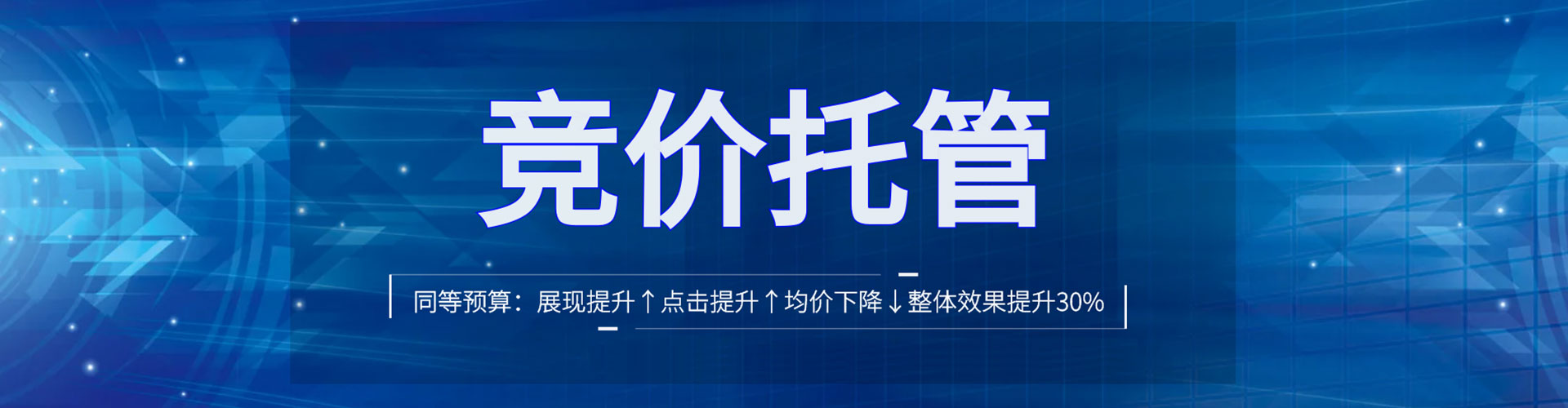 镇康百度竞价包年